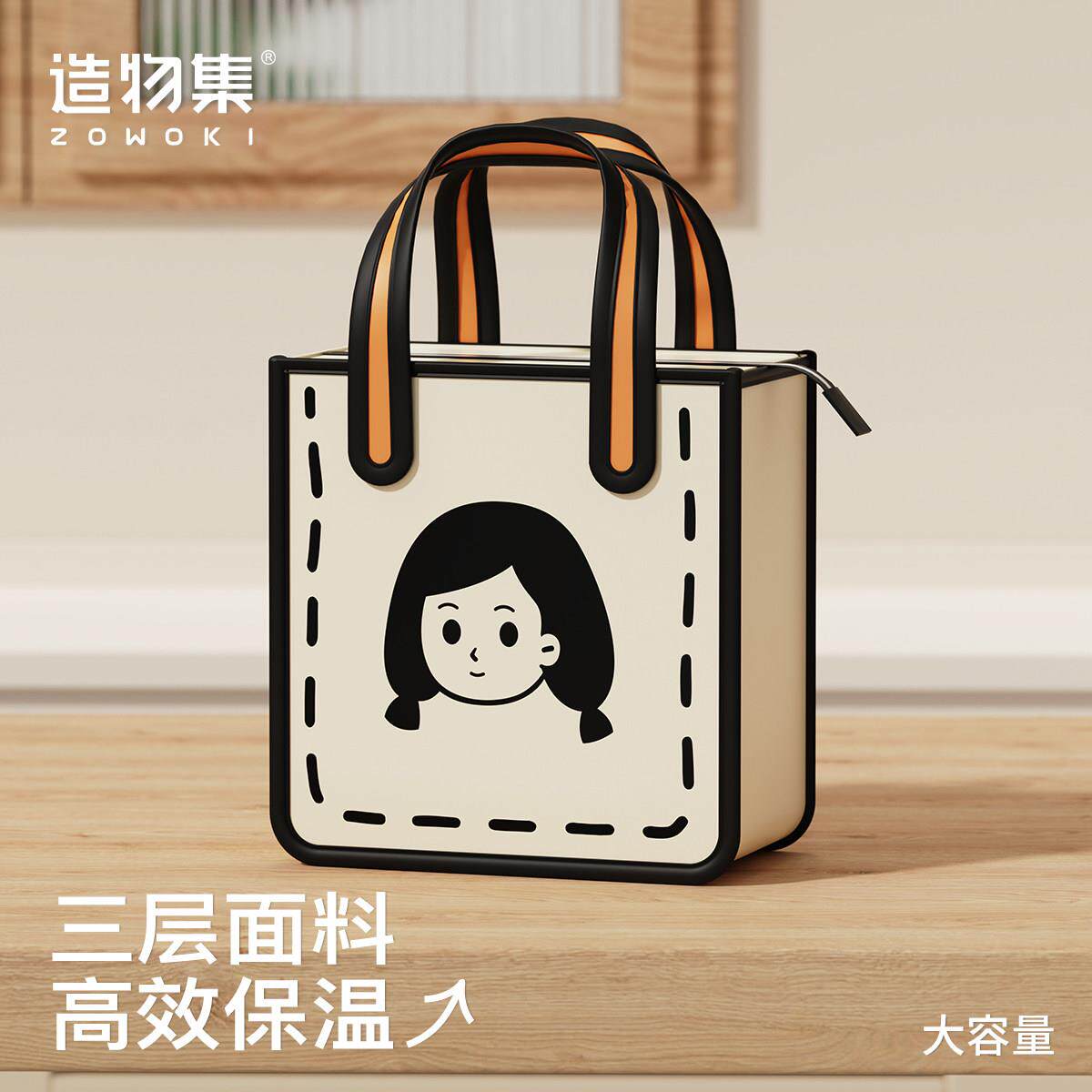 造物集饭盒手提包带吃饭围兜便当包学生上班族大容量保温袋装饭袋
