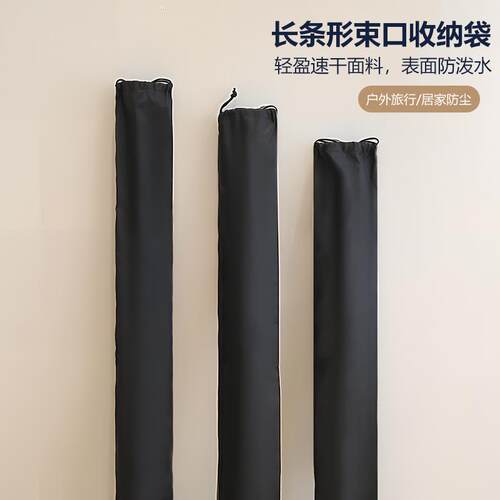 2026新款牛布水长伞条形收雨登套山纳津三脚天幕户杖外防束杆抽绳