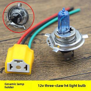 12V35W超亮三爪H4氙气灯泡陶瓷灯座 摩托车踏板车白光P43T前照灯