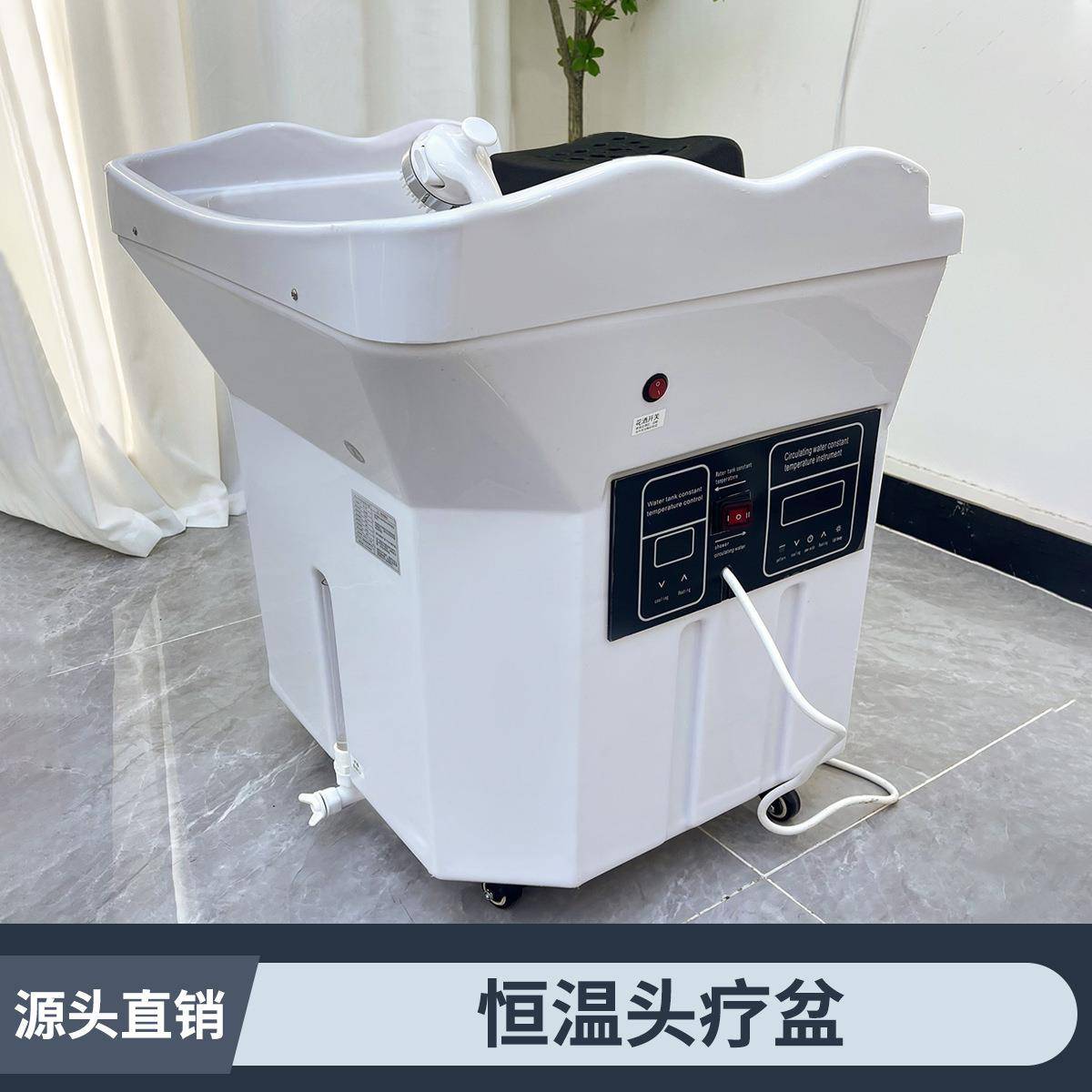 可移动头疗仪美容院洗脸吧嫁接洗头盆恒温水循环熏蒸头道汤洗头床