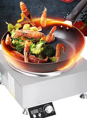 电磁炉用凹35食面00980W酒店商堂厨房大功率设备嵌入式圆底锅炒炉