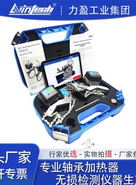 斯凯孚原装进口高精度激光对中仪TKSA51/11/31/41/71现货供应