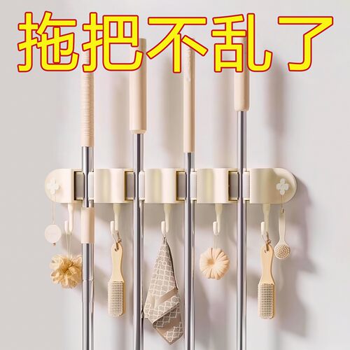 Wall-Mounted Mop and Broom Holder, No-Drill Mop Clip Rack, B