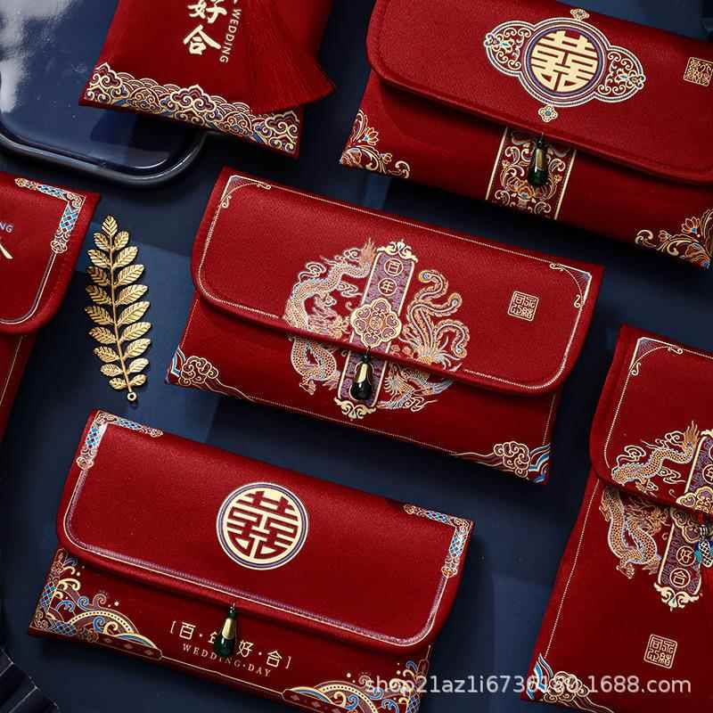 婚红包中封式改口费高级感新婚款高档利是69系列布锦缎订结红包袋