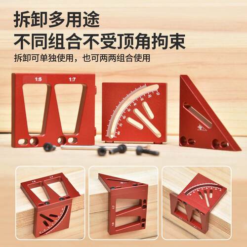 木工45度角划线器 木工90°划线尺 圆形中线画线器 直角尺 角度尺