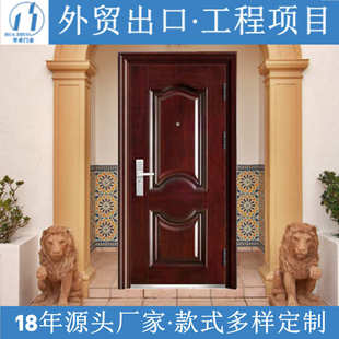 永康防盗门厂家直销家用入户门外贸出口非洲安全门室内门工程门