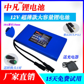 12v24v36v锂电池组超薄太阳能led灯照明充电移动车户外聚合物电源