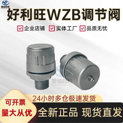 ORION真空表压力表真空阀VC63吸气排气调节阀