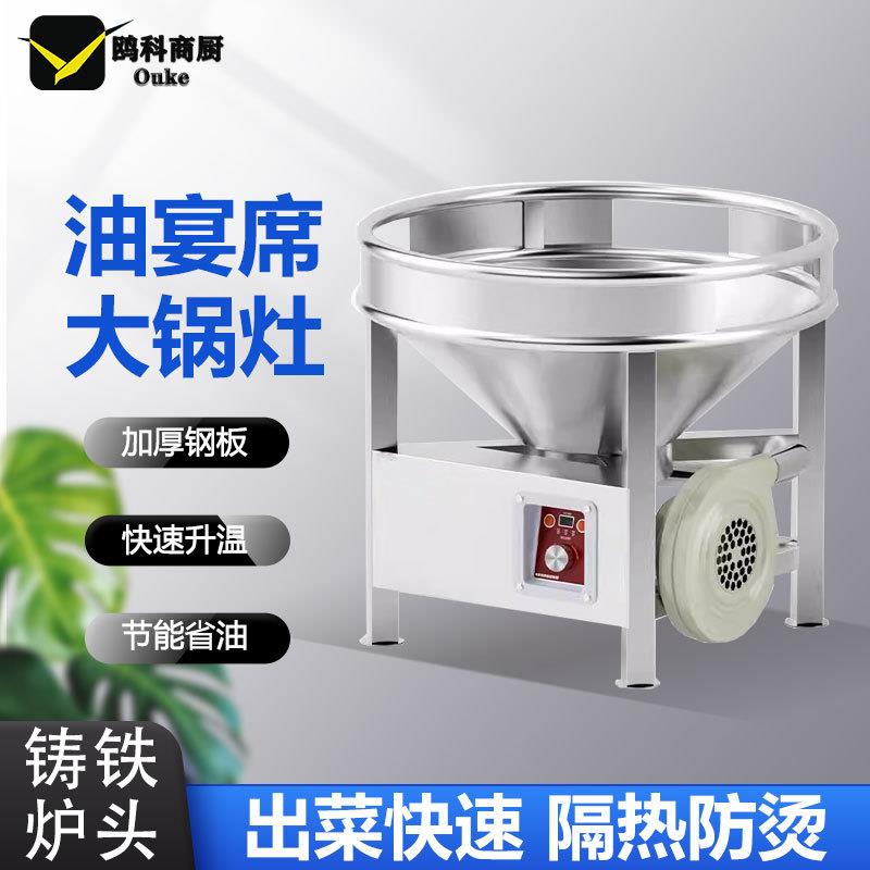 植物油炉灶商用户外宴席灶环保油甲醇生物油白油柴油猛火灶大锅灶