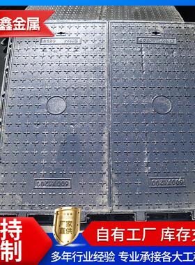 墨铸铁方井盖4厂00*40SRB0B1球25电力检修井盖穿线井盖弱电井盖井