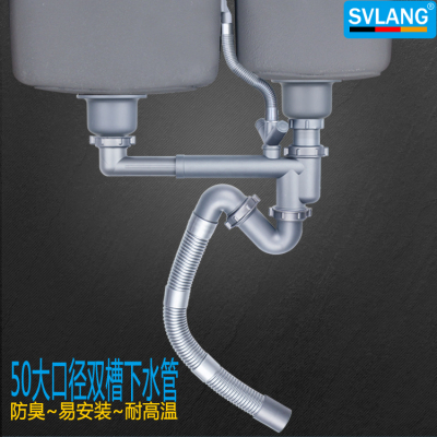 50大口径双槽下水管 洗菜盆加粗排水管厨房提笼落水器110/114/140