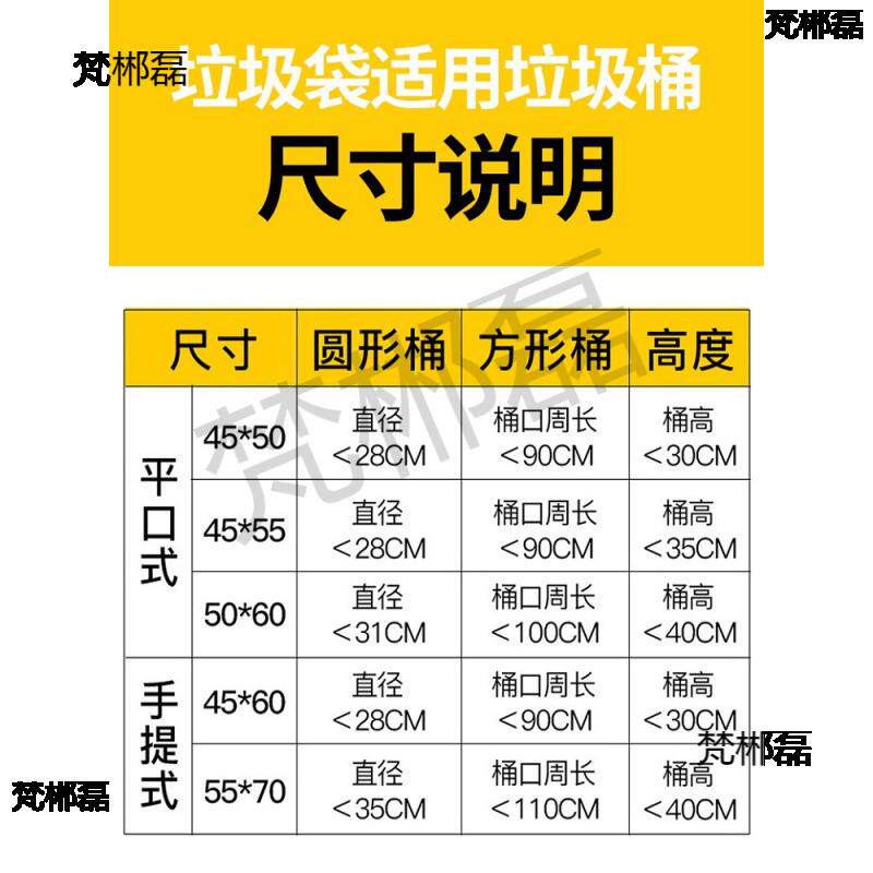 UG73整箱加厚垃圾袋家用实惠装小号办公室用平口式手提式大号50商