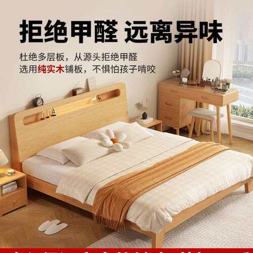 成人经济型出租房单人床架实木床现代简约1米5家用双人床1.2主卧