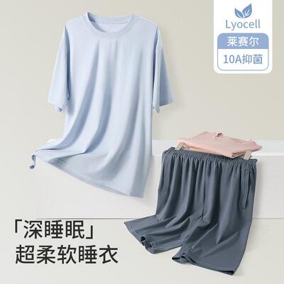 Mens Pajamas Pants Bottoms Sleepwear Pajama Short Men Pijama