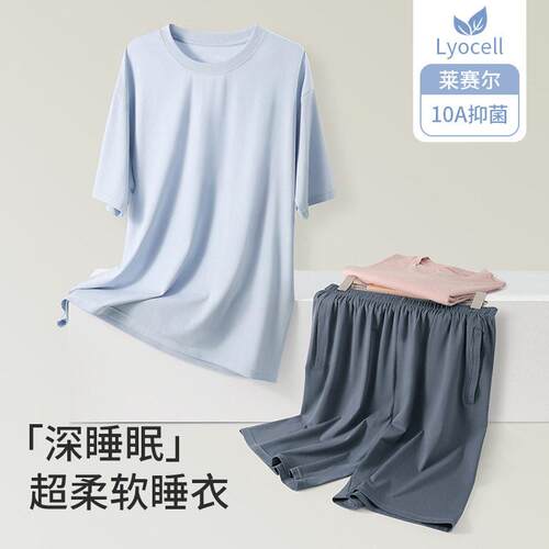 Mens Pajamas Pants Bottoms Sleepwear Pajama Short Men Pijama