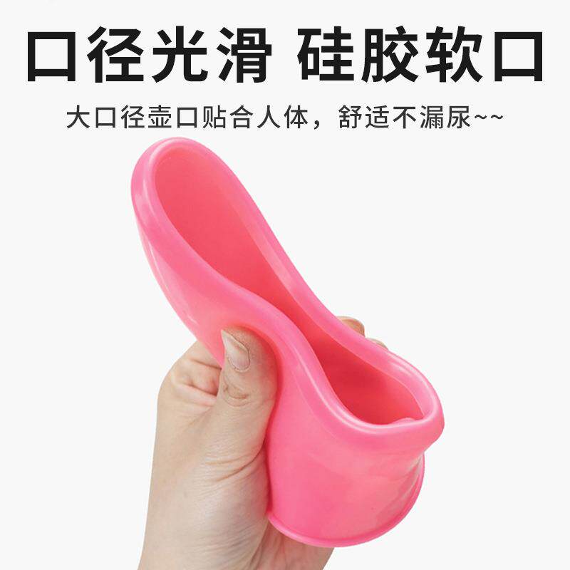 尿壶女士专用成人接尿器卧床老人小便壶软口带盖夜壶女卧室接尿壶