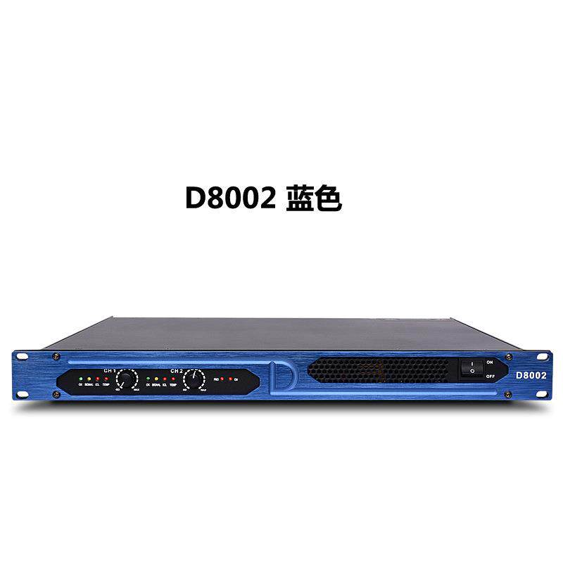 专业数字功放D类发烧hifi大功率KTV舞台演出会议纯后级家用功放机