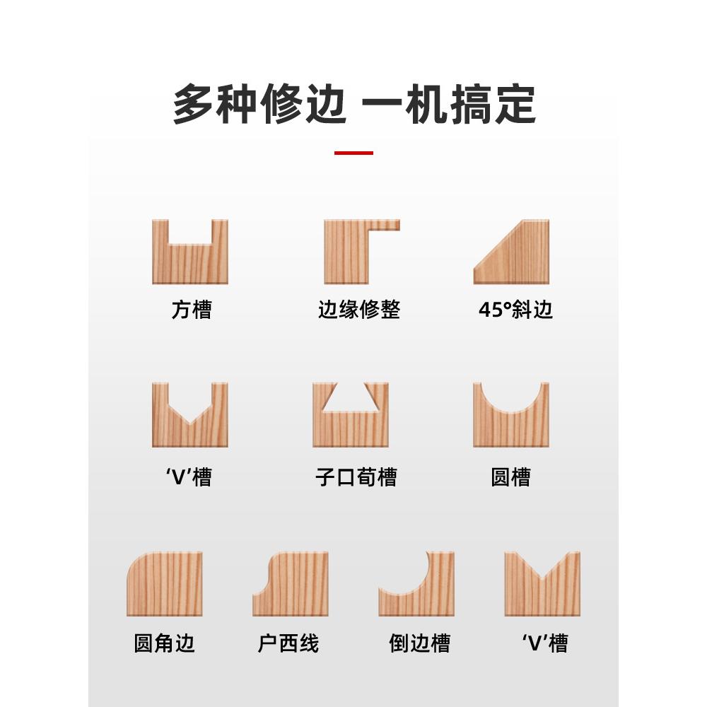 塑质造修边机木多功能家用电木工铣机开槽机雕刻铝倒装大小763锣