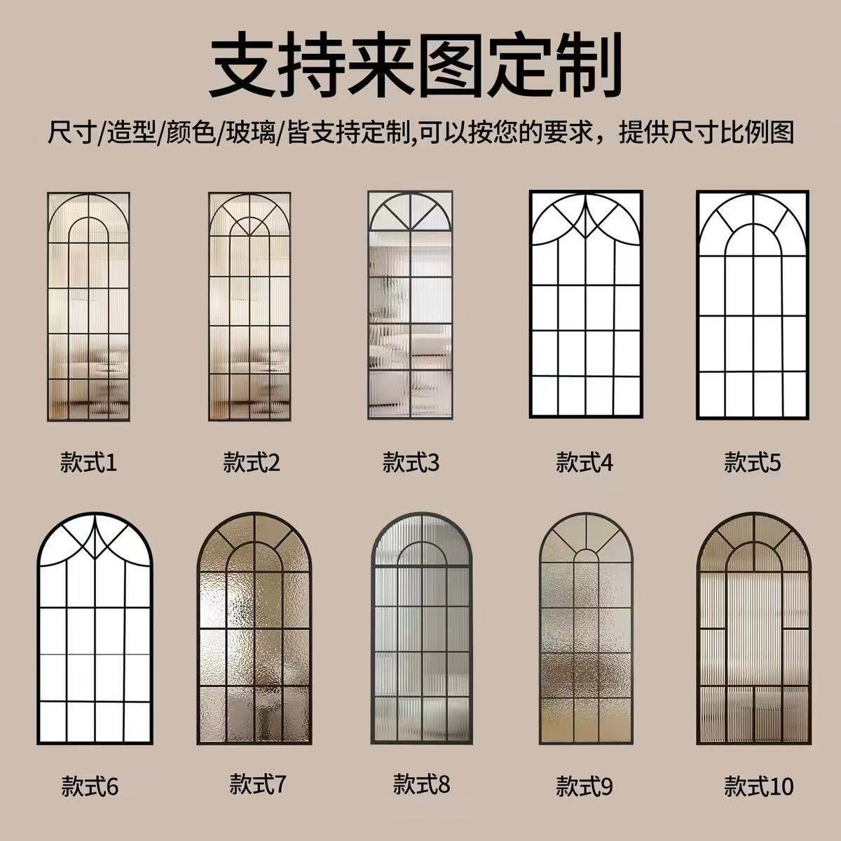 奶油风铁艺玻璃屏风法式复古隔断客厅假窗户创意拱门玄关遮挡装饰
