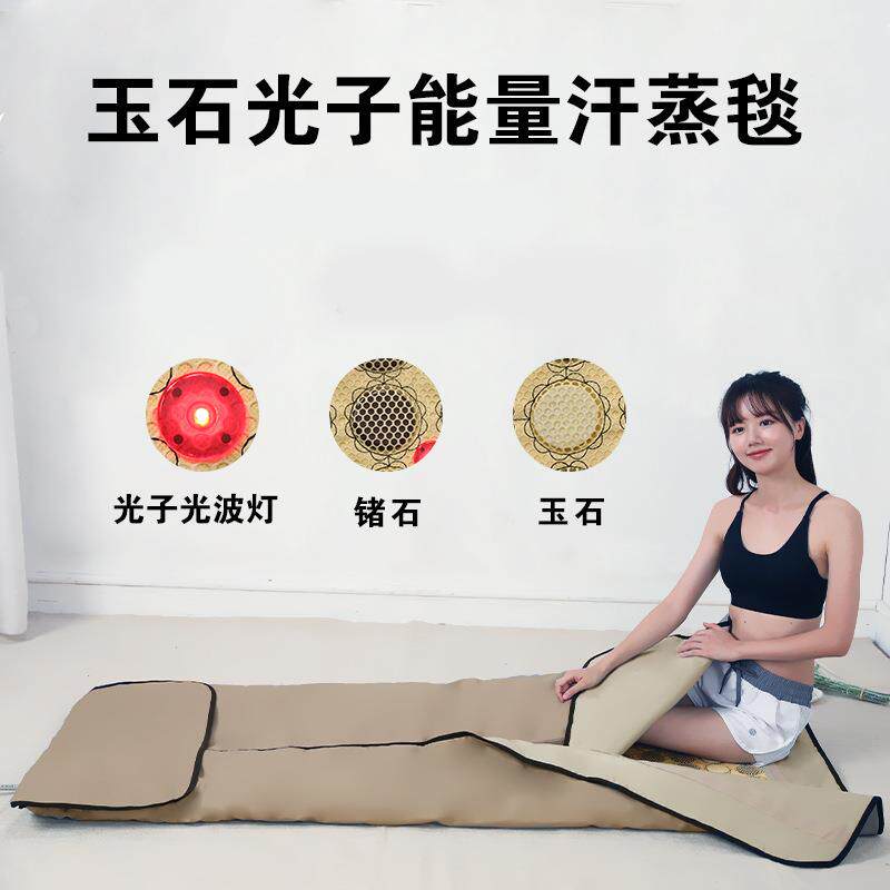 厂家直供远红外线养生汗蒸袋月子满月发汗桑拿毯光子能量汗蒸毯