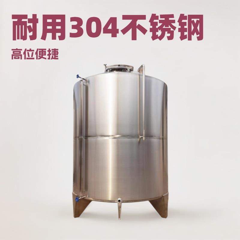 04不锈钢储罐10吨卧式储罐化工液体存储罐润滑油化工原料用储罐