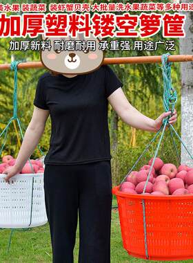 塑料箩筐圆形熟胶水果蔬菜牛筋加厚转运镂空农用周转筐子带洞漏水