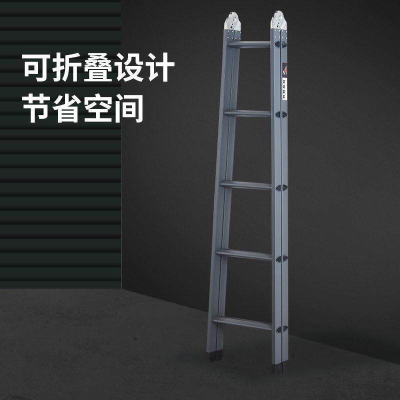 人字梯子工程梯加厚折叠梯多功能工业建筑室内装修特厚耐用防森升