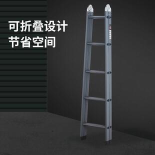 人字梯子工程梯加厚折叠梯多功能工业建筑室内装 修特厚耐用安金