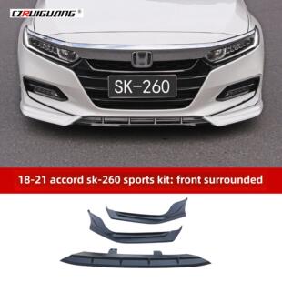 适用于18 260套件小环绕前铲尾翼侧裙后唇 21第十代雅阁颖莎Sk