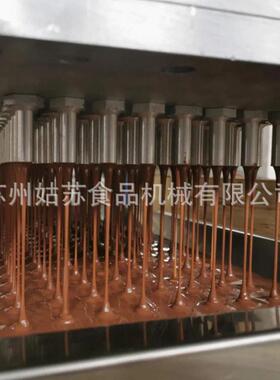 全自动巧克力块巧克力设备夹心多口味生产线食品机械巧克力机械