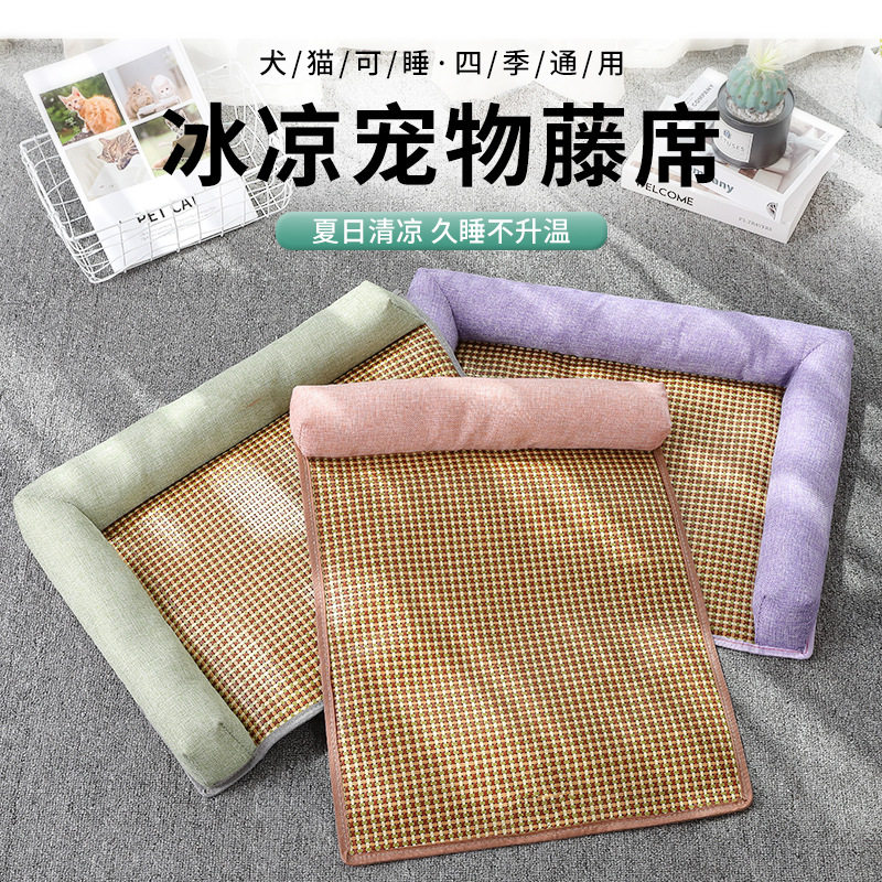 宠物凉席狗窝降温狗狗猫狗垫子