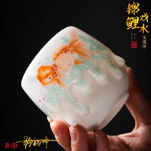 徐福坤大师玉瓷杯瓷白透亮杯身流釉德化羊脂玉瓷白瓷茶杯品茗杯