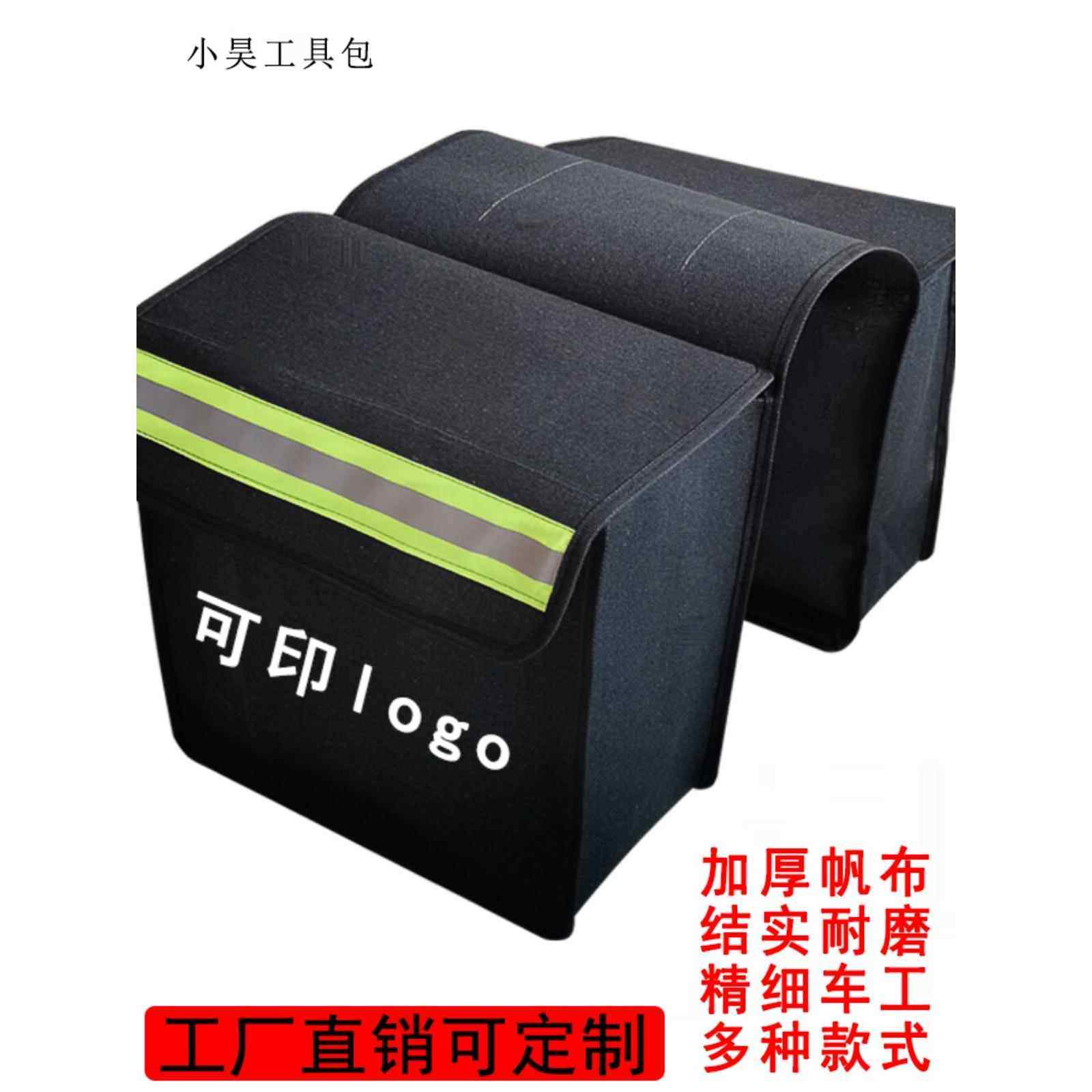 黑色帆布驼包摩托车包侧边挂包驮包电动车后座挎包尾包邮政包防水,摩托车/装备/配件,骑士包,淘宝优惠券,粉丝福利购,淘宝优惠卷