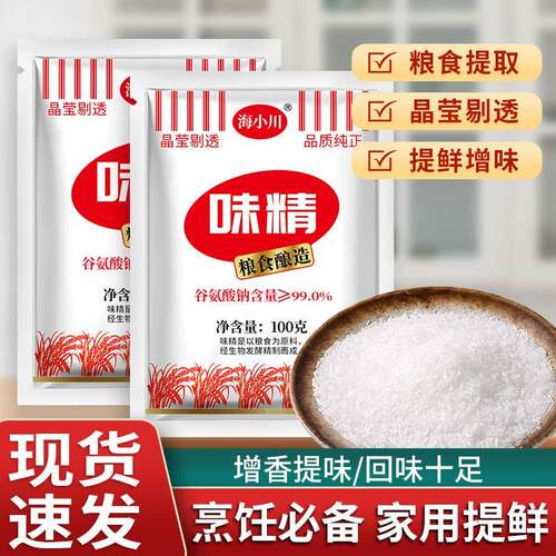 味精粮食酿造自然提鲜百搭调味料家用商用100g煲汤炒菜厨房烹饪
