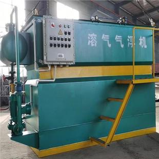 lx2425养殖屠宰平流式 工业废水生活学校化工气溶 浅层溶浮气浮机