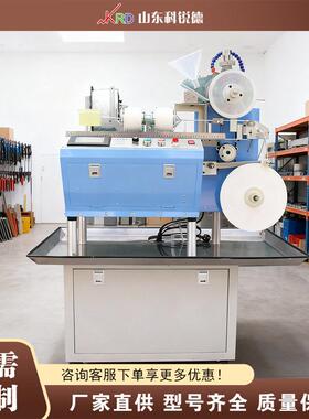 自吸种编织种子机 ​Seed Taping Machine​  精准间距播种使用