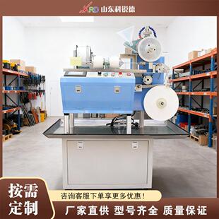 自吸种编织种子机 ​Seed Taping Machine​  精准间距播种使用