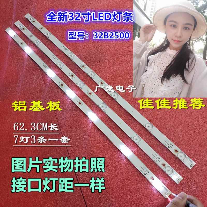 适用乐华LED32C390灯条4C-LB320T-YHB 32B2600_3X7_P1tch-100um背