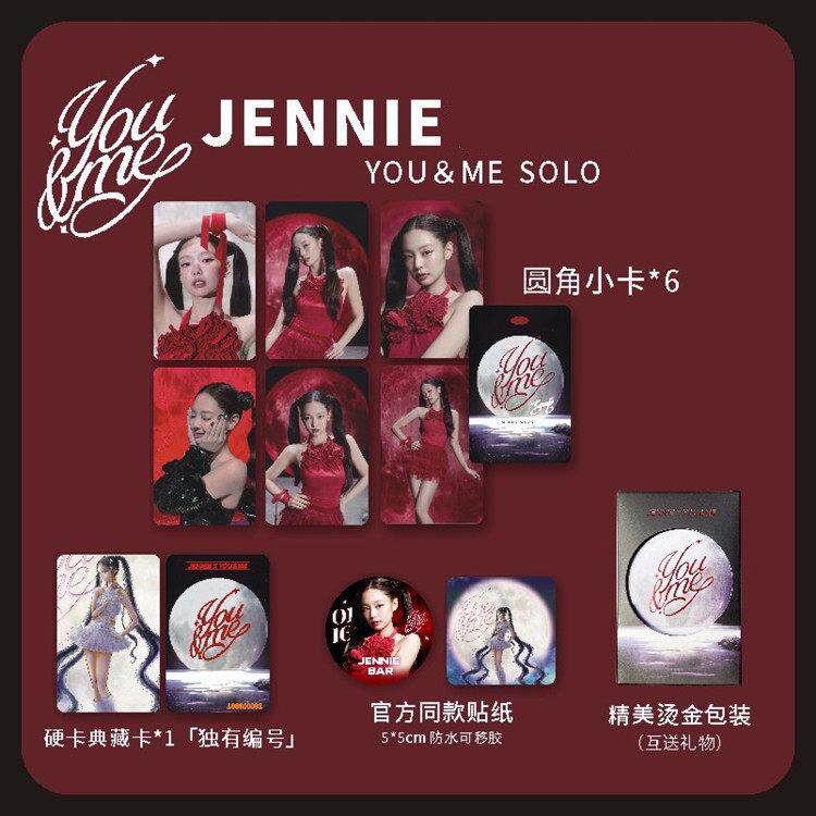 BLACKPINK金珍妮JENNIE小卡you and me小卡礼包贴纸同款粉墨周边