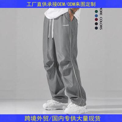 Men's straight-leg pants with striped pockets on the side