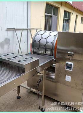 全自动圆形连体蛋皮机食品厂电加热榴莲千层蛋皮机科信达