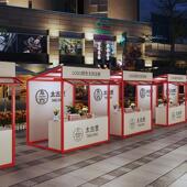 户外网红移动展示货市集摊位夜市摆位地摊推车景区棚架可拆卸移动