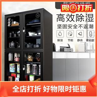 锁四门 600543升电子密码 领顿LENTHEM电子防潮箱LT 600D防潮柜LM