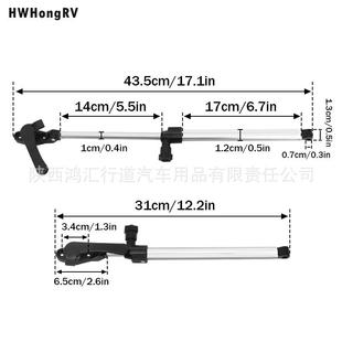房车车用窗户支撑杆310mm310mm 435mm可伸缩支撑调节杆车身