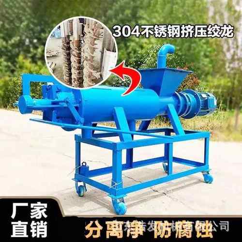 卧式400型干湿分离机自吸上料纸浆污水脱水机斜筛式1200型挤粪机