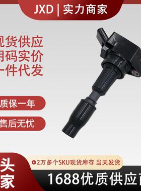 .适用索纳塔9点火线圈27301-03HA0 27301-2B120 UF817 UF764