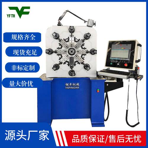 源头工厂电脑弹簧机金属线成型机YF-1026数控无凸轮弹簧机