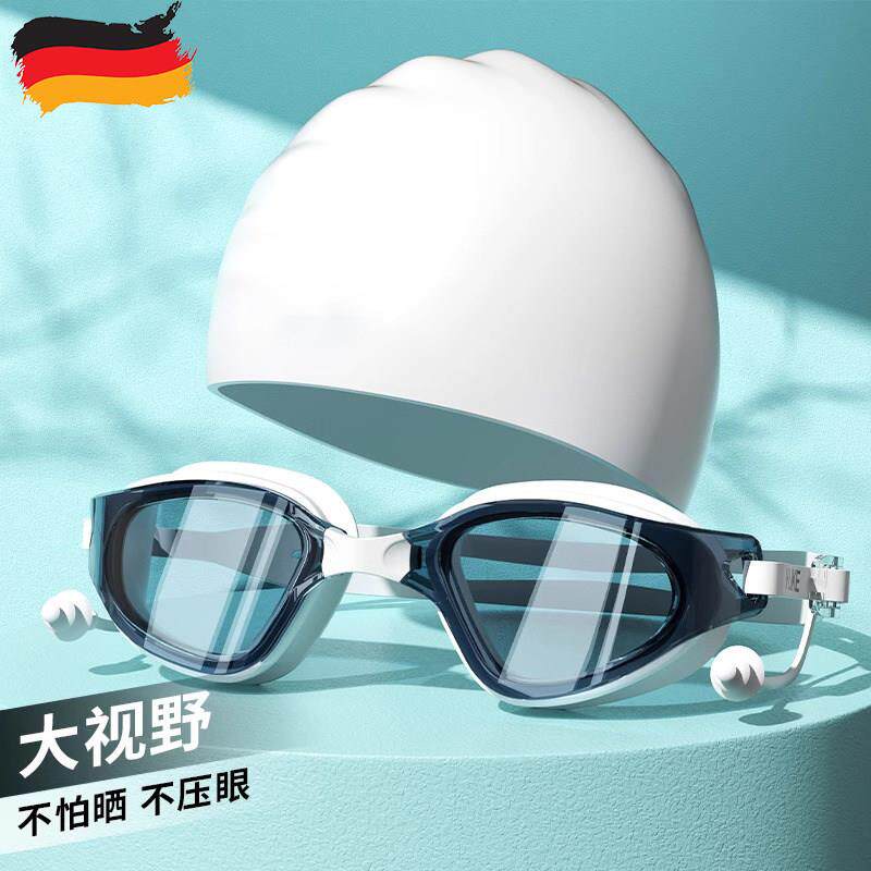德国泳镜高清防雾防水男士大框游泳眼镜泳帽近视游泳潜水专用装备