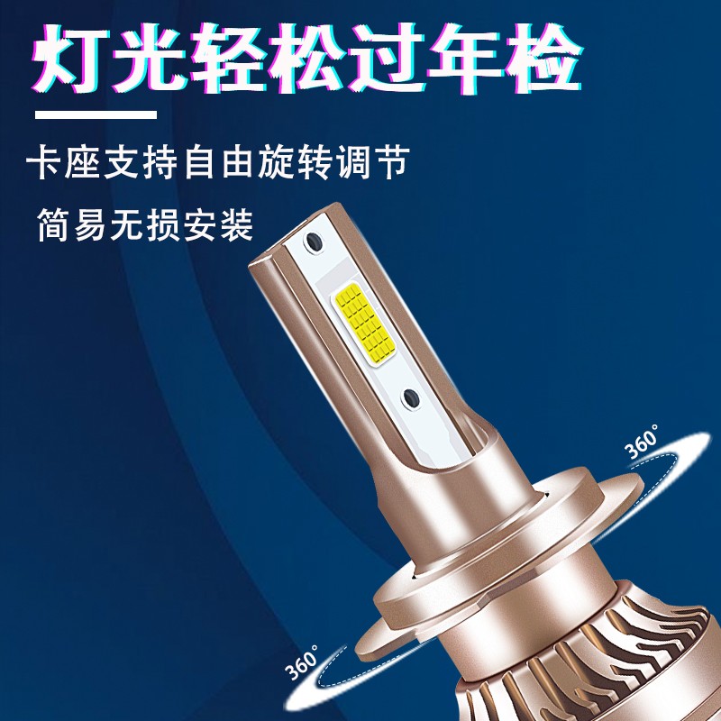 远近大灯改装亮年激光聚14强纳现代-20led一体h4车灯超10灯泡款瑞
