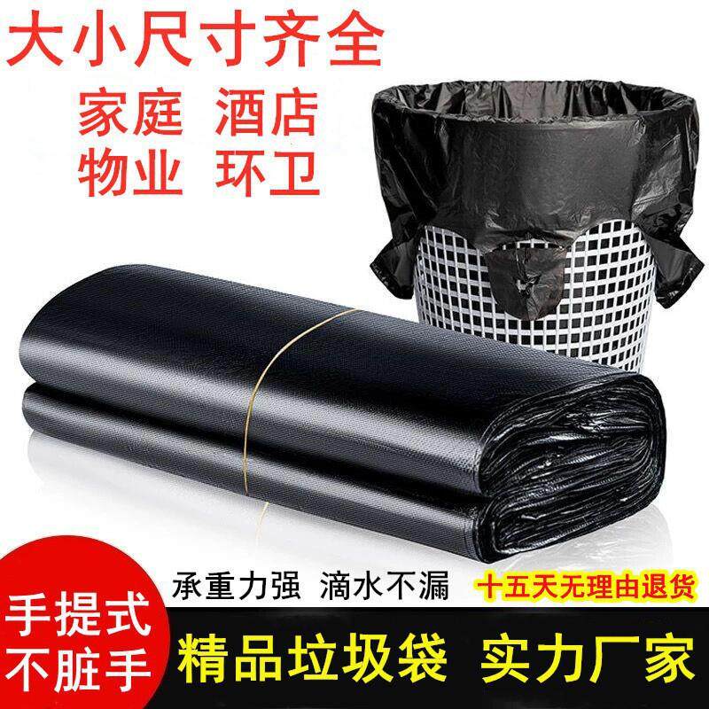 手提垃圾袋家用包邮背心式垃圾袋子大号商用加厚手提式
